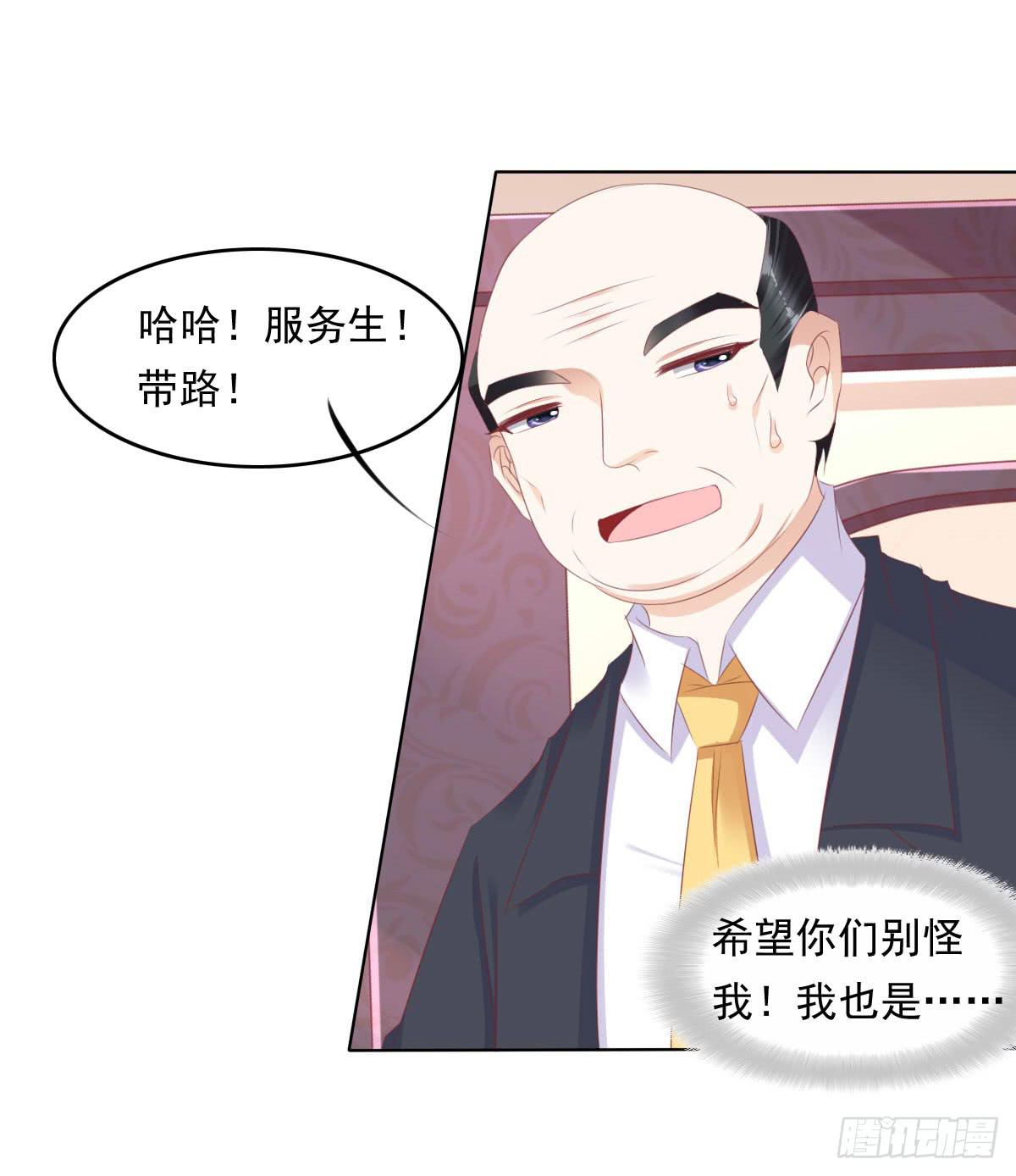 废柴皇帝进化史韩漫全集-卫生间的阴谋无删减无遮挡章节图片 