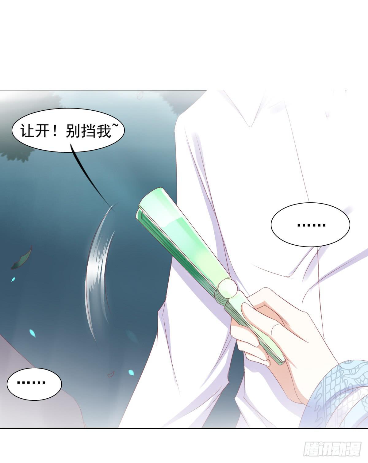 废柴皇帝进化史韩漫全集-卫生间的阴谋无删减无遮挡章节图片 