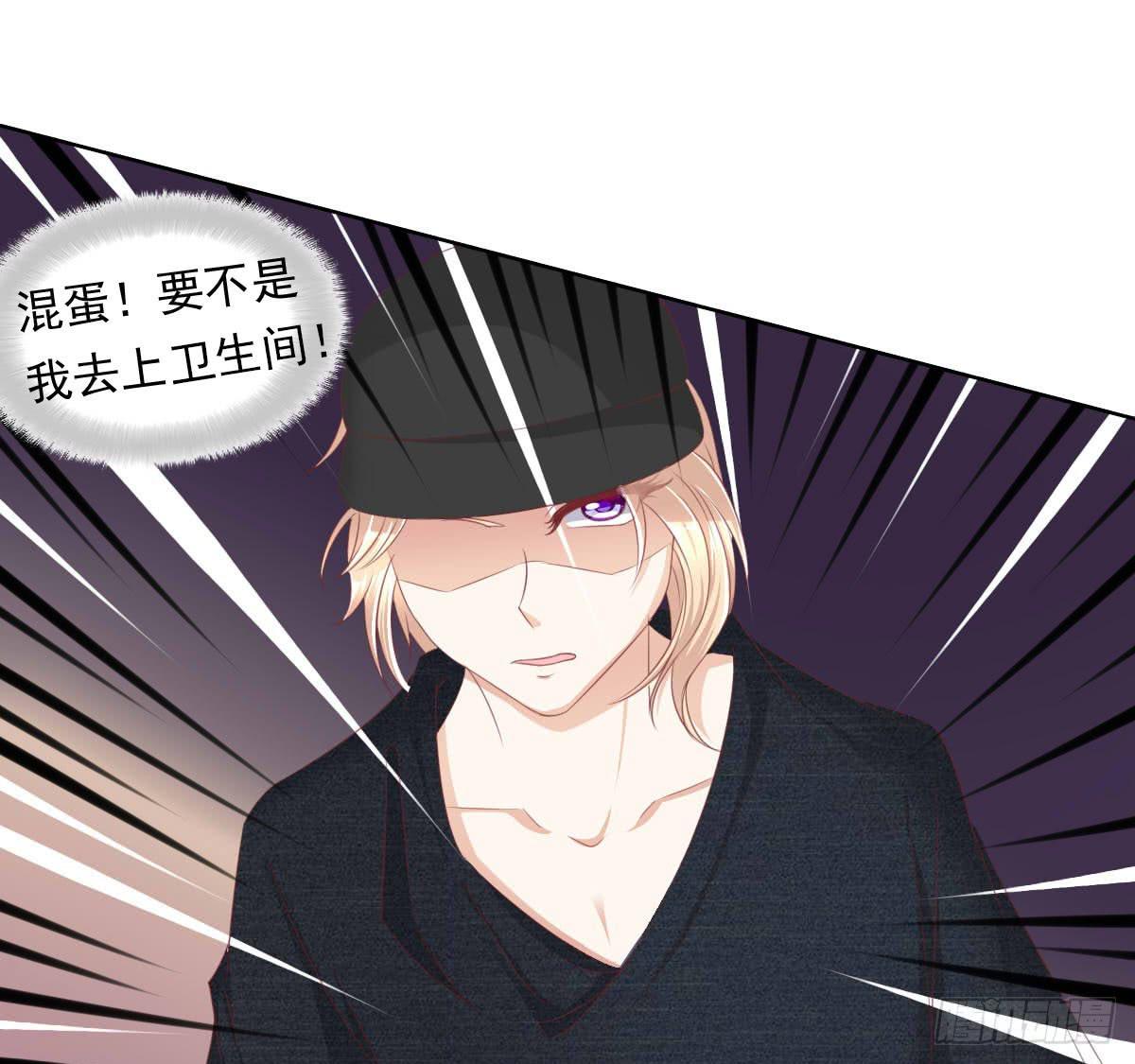 废柴皇帝进化史韩漫全集-卫生间的阴谋无删减无遮挡章节图片 