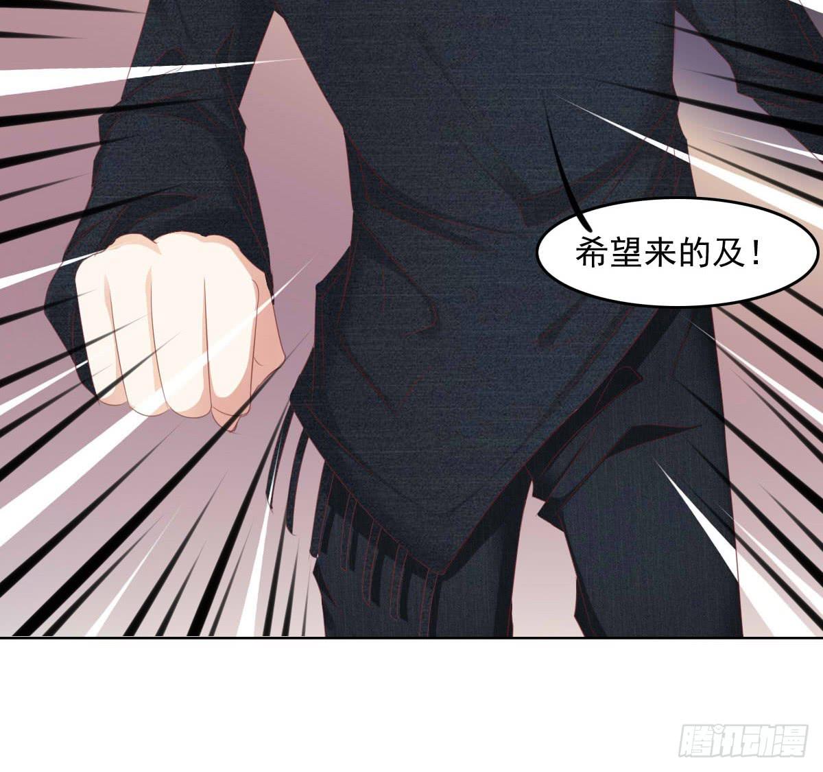 废柴皇帝进化史韩漫全集-卫生间的阴谋无删减无遮挡章节图片 