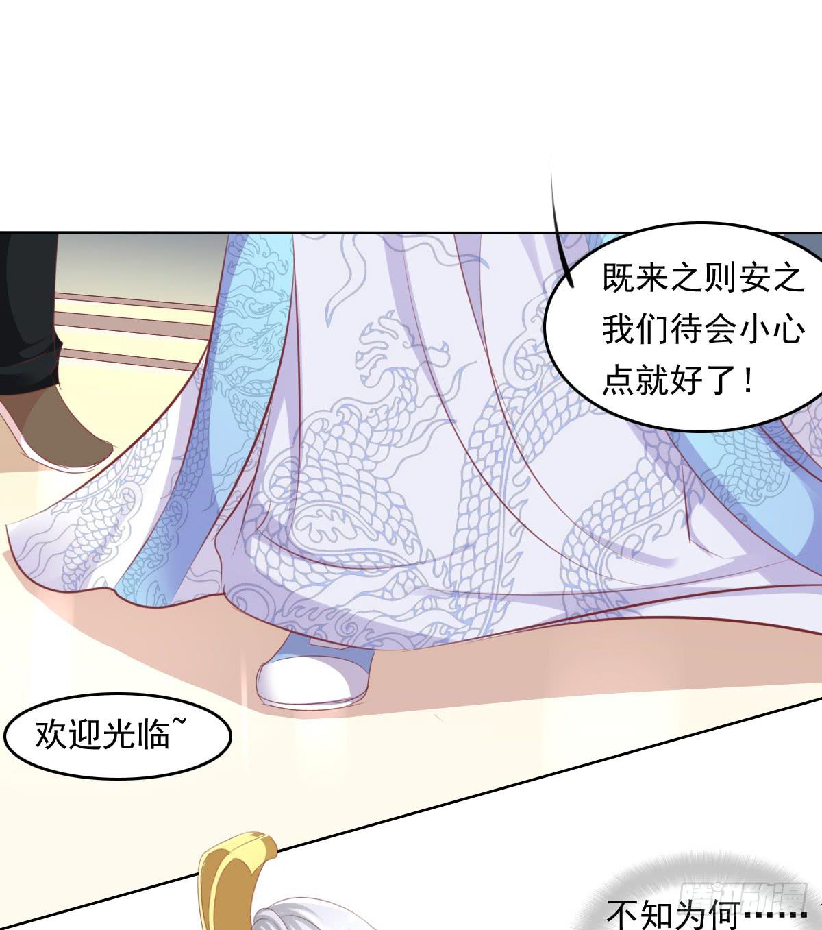 废柴皇帝进化史韩漫全集-卫生间的阴谋无删减无遮挡章节图片 