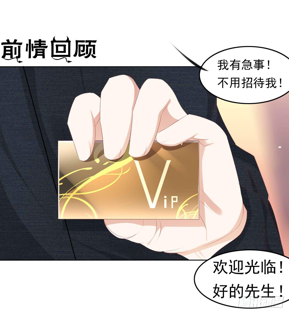 废柴皇帝进化史韩漫全集-老板的秘密无删减无遮挡章节图片 