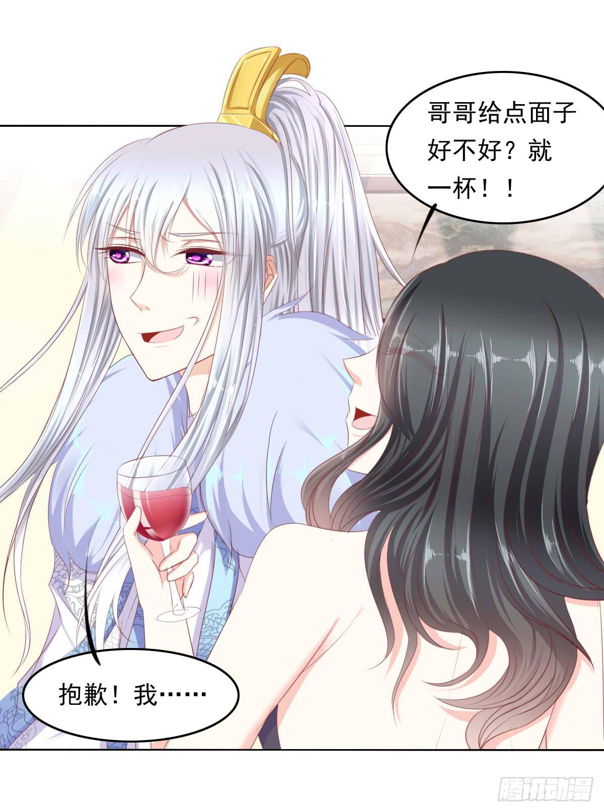 废柴皇帝进化史韩漫全集-老板的秘密无删减无遮挡章节图片 