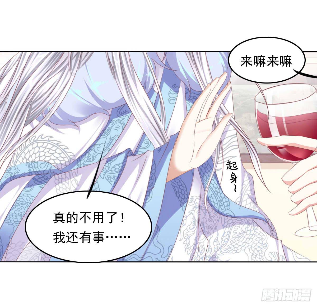 废柴皇帝进化史韩漫全集-老板的秘密无删减无遮挡章节图片 