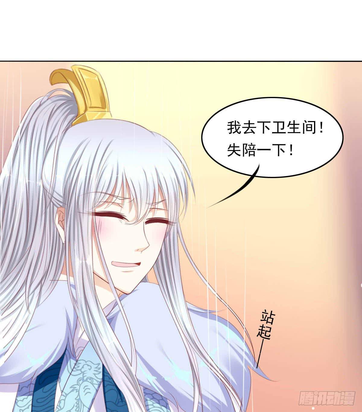 废柴皇帝进化史韩漫全集-老板的秘密无删减无遮挡章节图片 