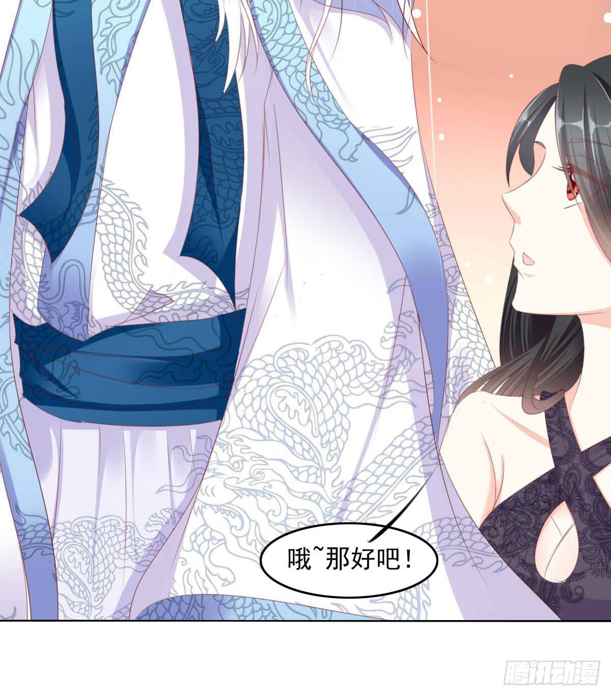 废柴皇帝进化史韩漫全集-老板的秘密无删减无遮挡章节图片 