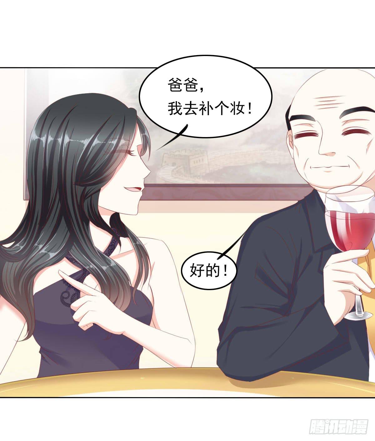 废柴皇帝进化史韩漫全集-老板的秘密无删减无遮挡章节图片 