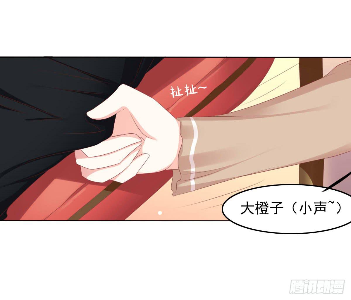 废柴皇帝进化史韩漫全集-老板的秘密无删减无遮挡章节图片 