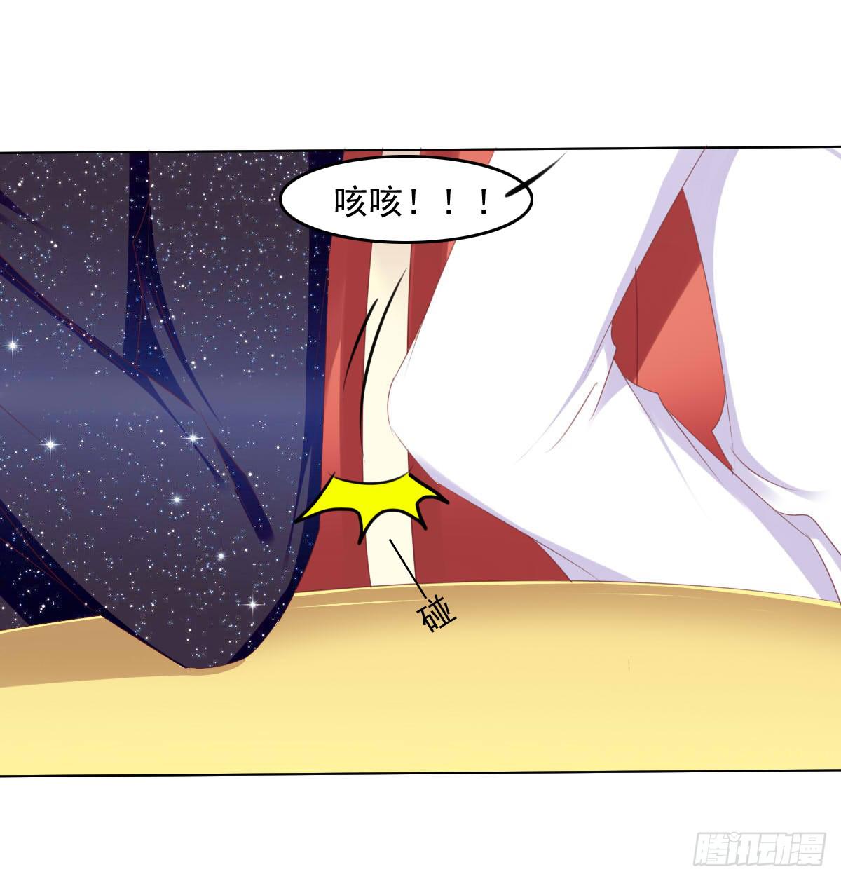 废柴皇帝进化史韩漫全集-老板的秘密无删减无遮挡章节图片 