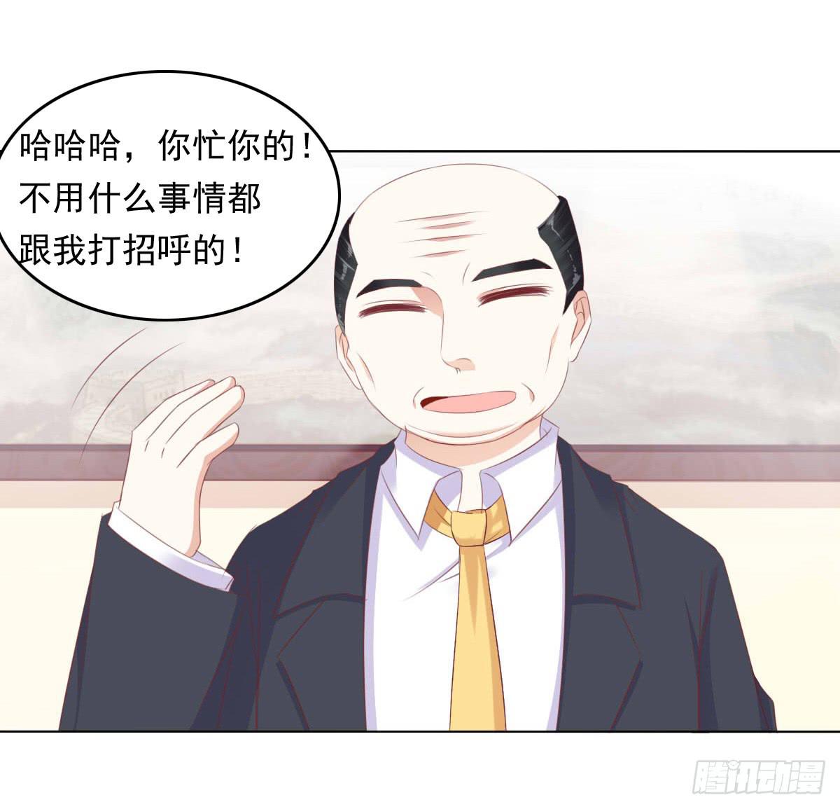 废柴皇帝进化史韩漫全集-老板的秘密无删减无遮挡章节图片 