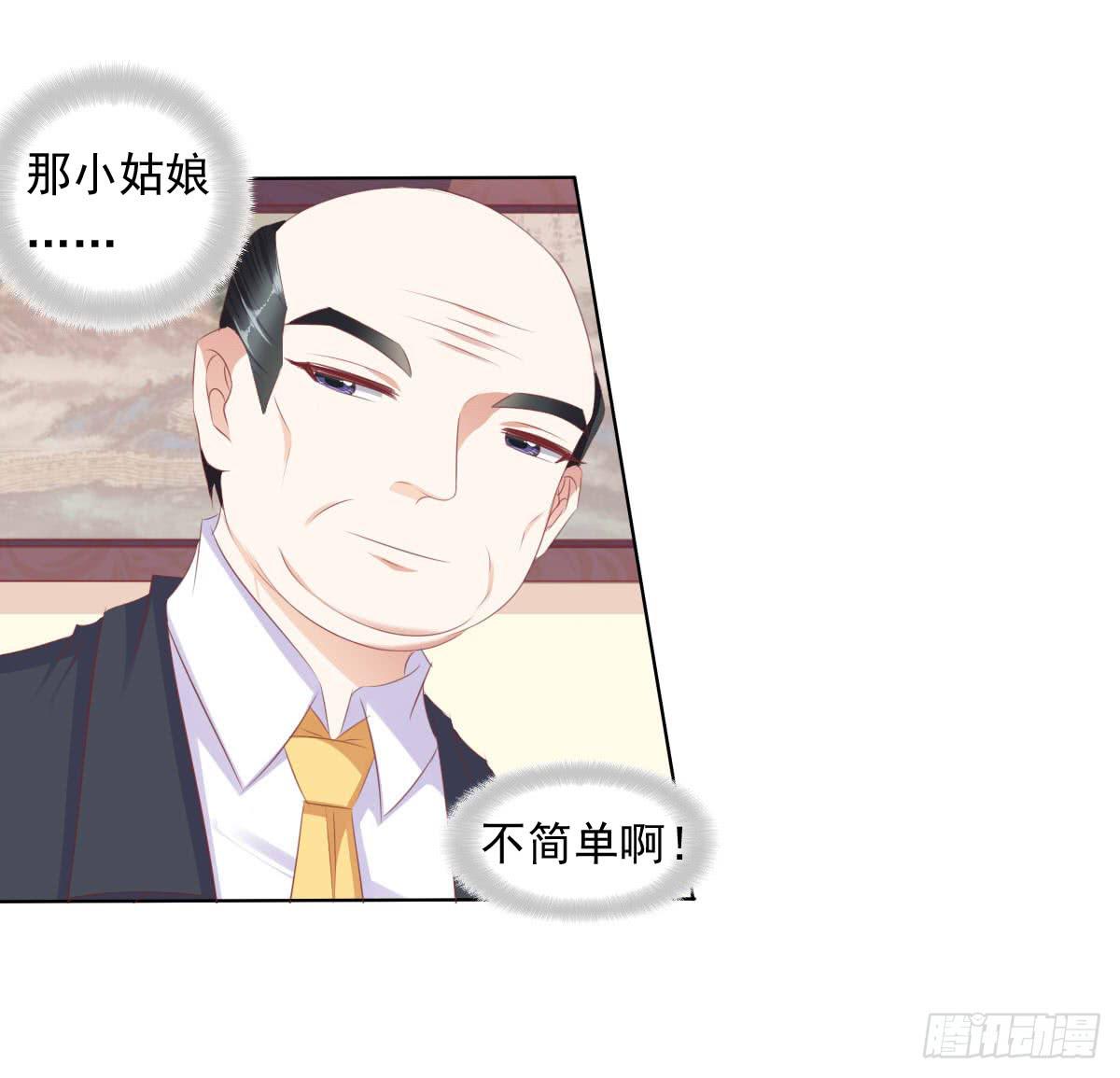 废柴皇帝进化史韩漫全集-老板的秘密无删减无遮挡章节图片 