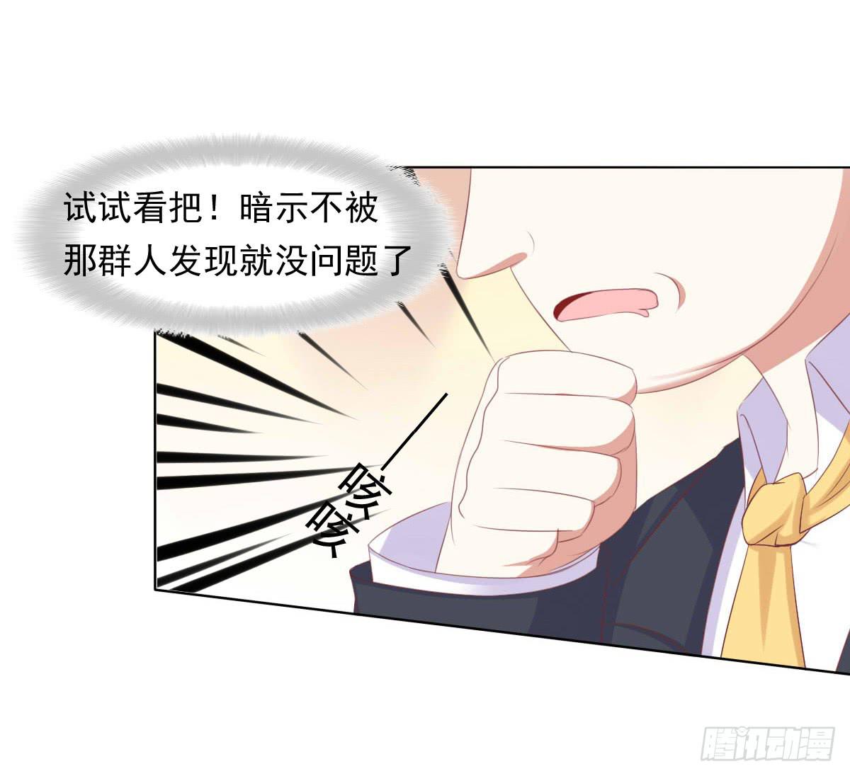 废柴皇帝进化史韩漫全集-老板的秘密无删减无遮挡章节图片 