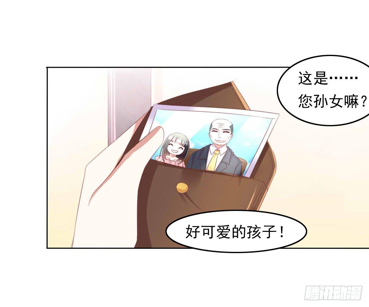 废柴皇帝进化史韩漫全集-老板的秘密无删减无遮挡章节图片 
