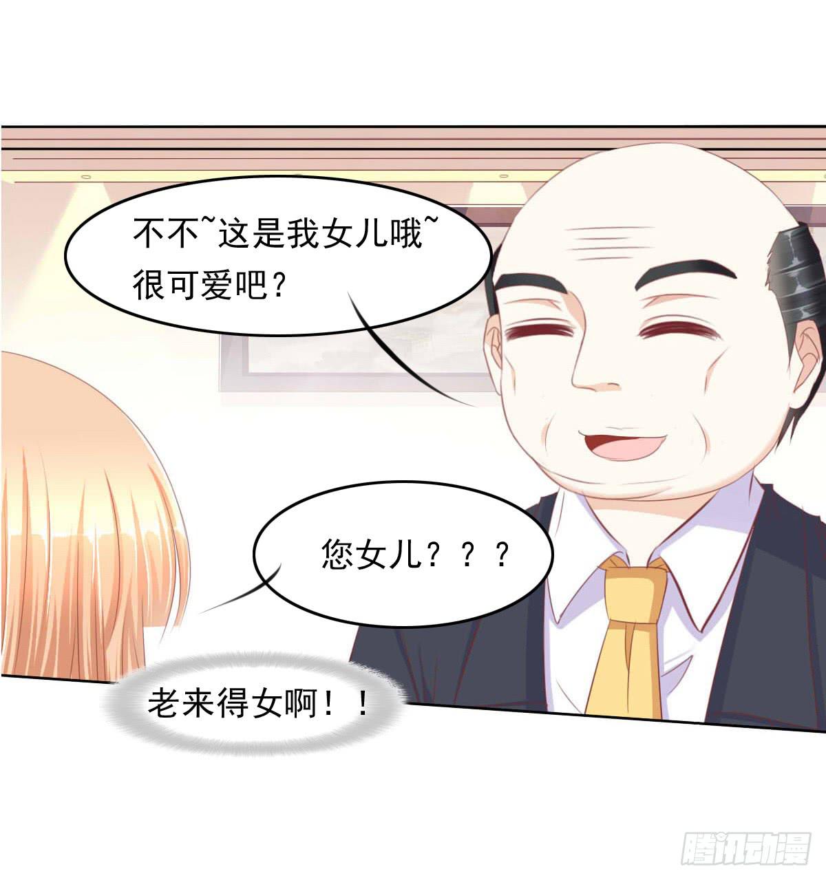 废柴皇帝进化史韩漫全集-老板的秘密无删减无遮挡章节图片 