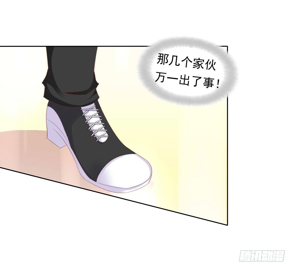 废柴皇帝进化史韩漫全集-老板的秘密无删减无遮挡章节图片 