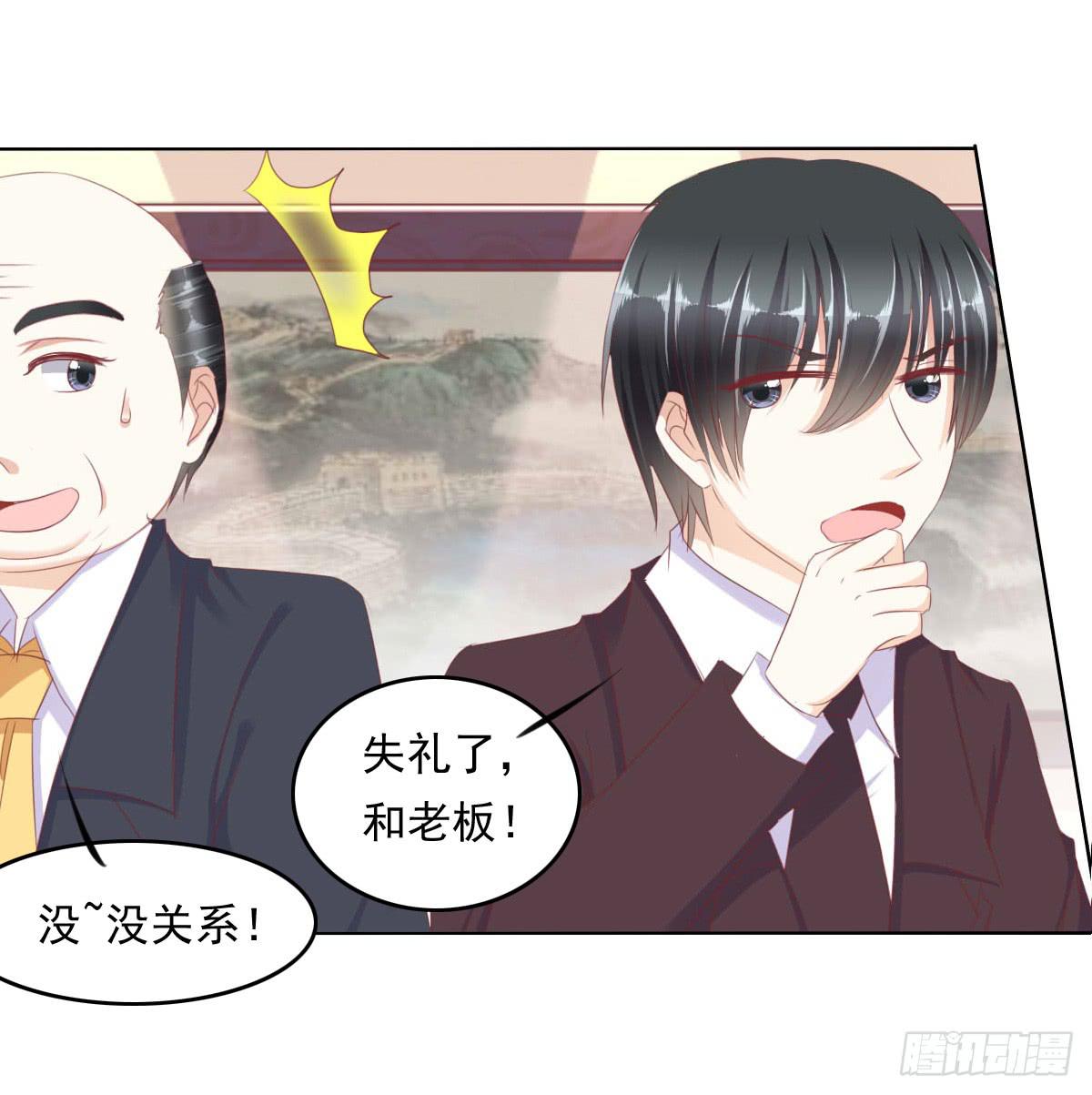 废柴皇帝进化史韩漫全集-老板的秘密无删减无遮挡章节图片 