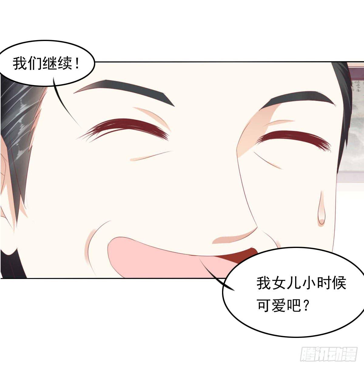 废柴皇帝进化史韩漫全集-老板的秘密无删减无遮挡章节图片 