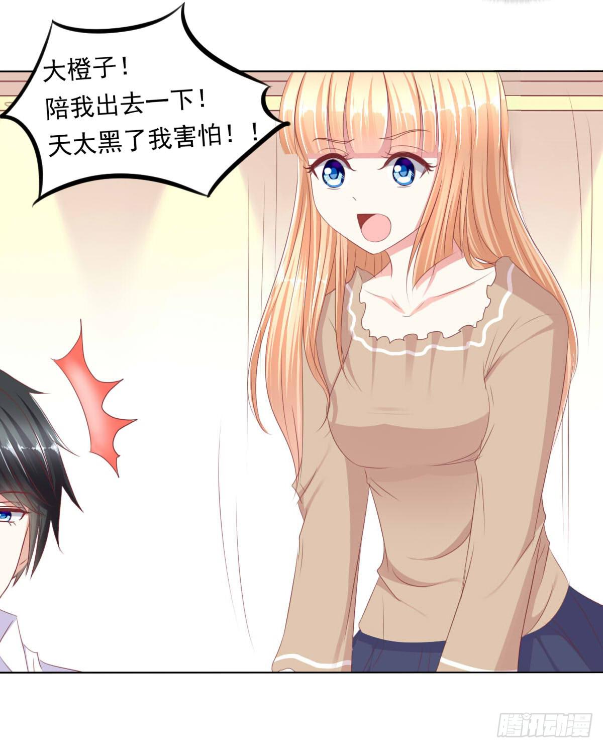 废柴皇帝进化史韩漫全集-老板的秘密无删减无遮挡章节图片 