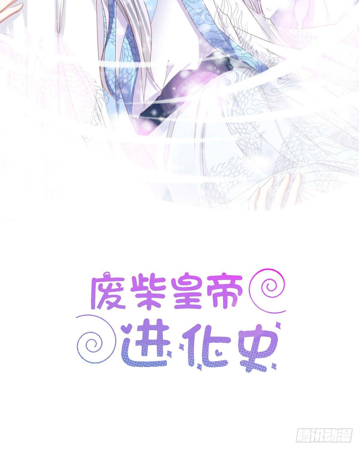 废柴皇帝进化史韩漫全集-老板的秘密无删减无遮挡章节图片 