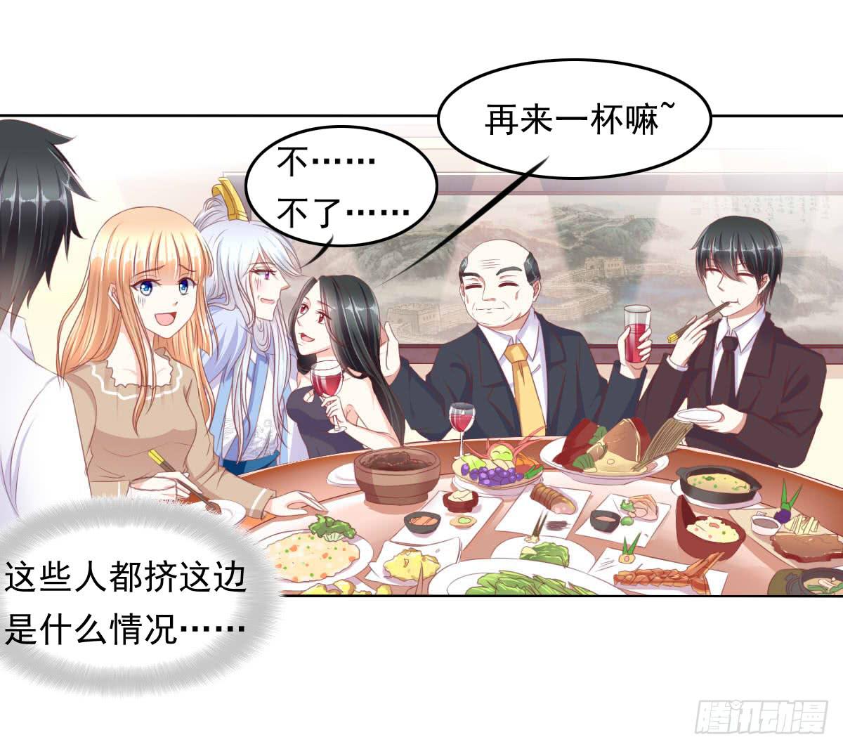 废柴皇帝进化史韩漫全集-老板的秘密无删减无遮挡章节图片 