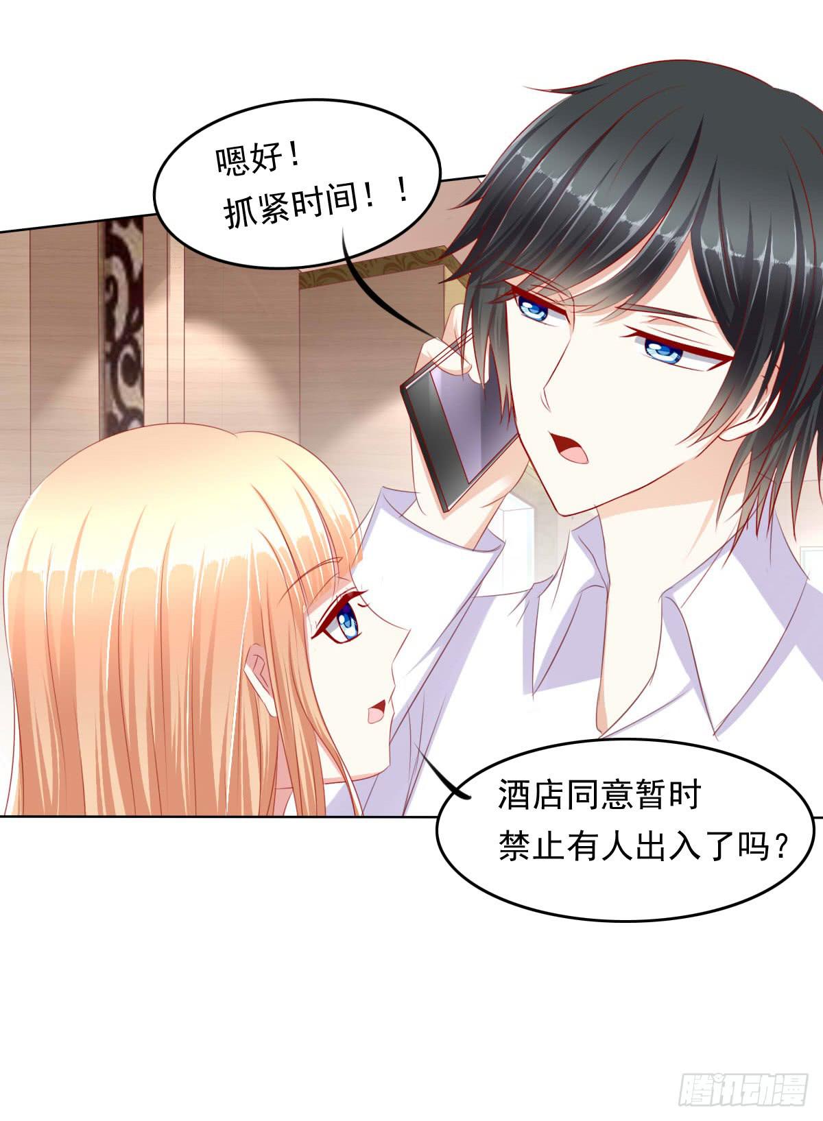 废柴皇帝进化史韩漫全集-虎口脱险无删减无遮挡章节图片 