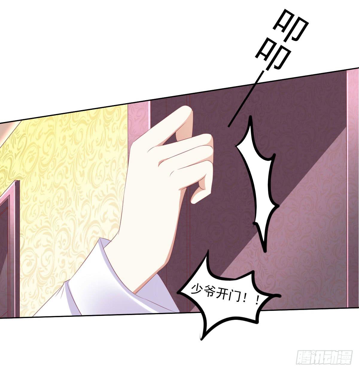 废柴皇帝进化史韩漫全集-虎口脱险无删减无遮挡章节图片 