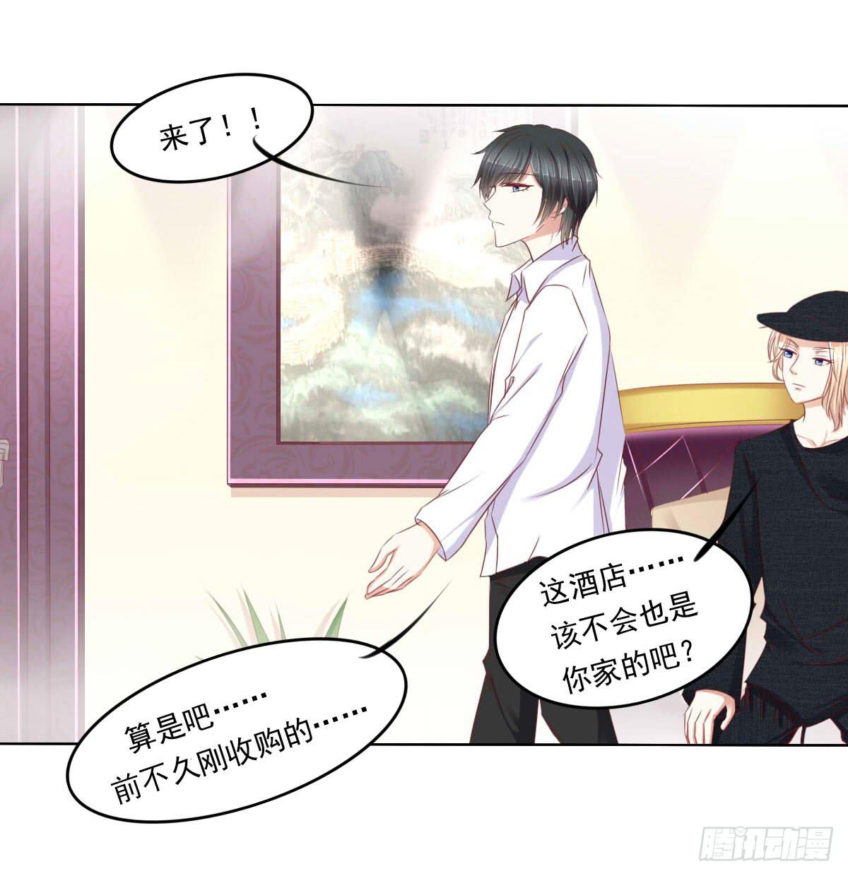 废柴皇帝进化史韩漫全集-虎口脱险无删减无遮挡章节图片 