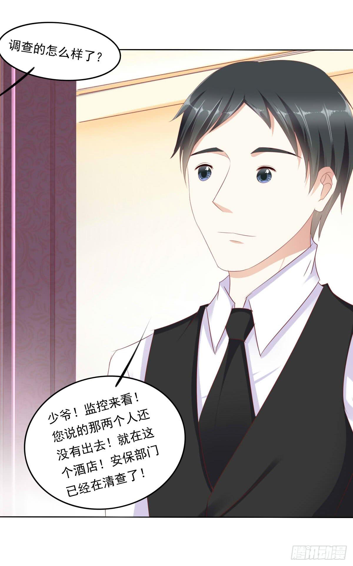 废柴皇帝进化史韩漫全集-虎口脱险无删减无遮挡章节图片 