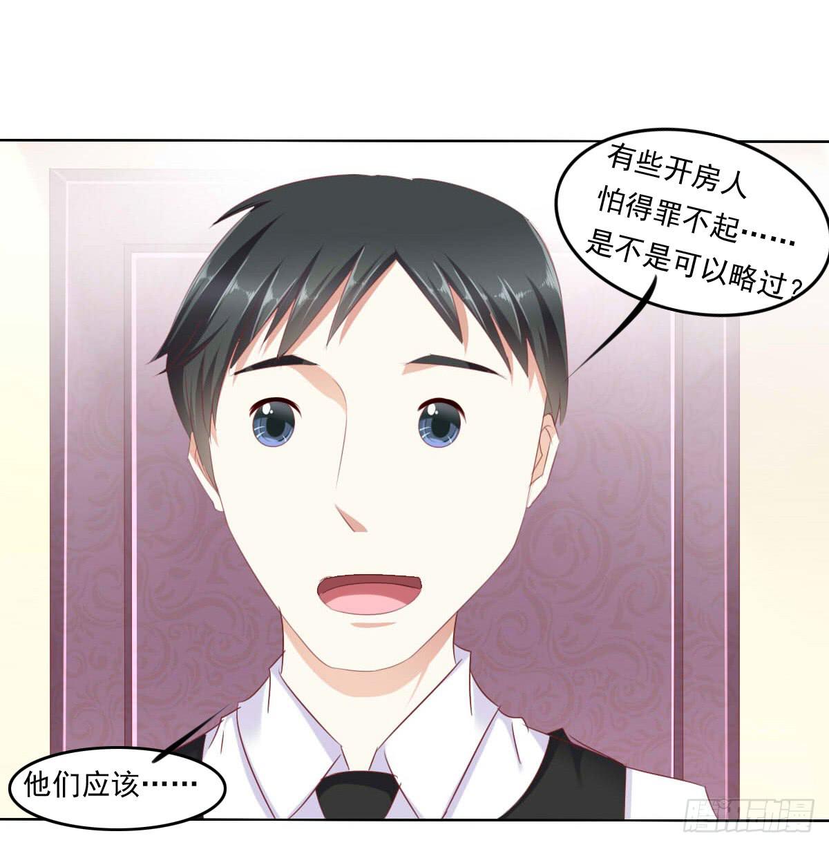 废柴皇帝进化史韩漫全集-虎口脱险无删减无遮挡章节图片 