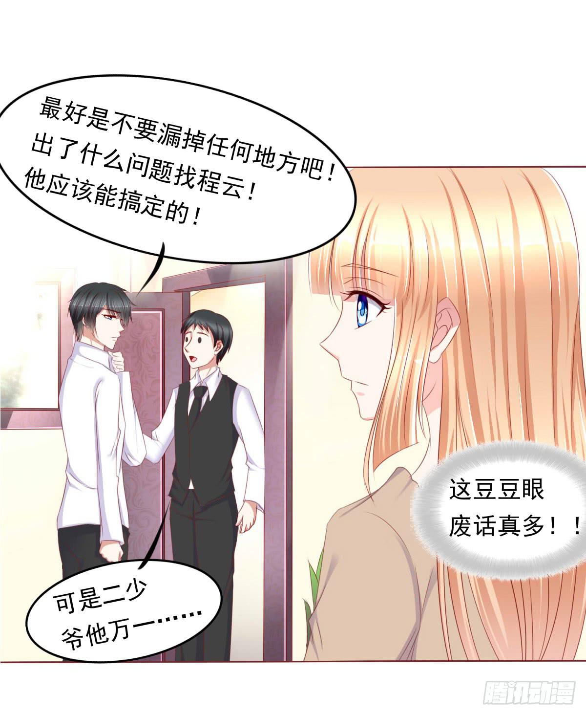 废柴皇帝进化史韩漫全集-虎口脱险无删减无遮挡章节图片 