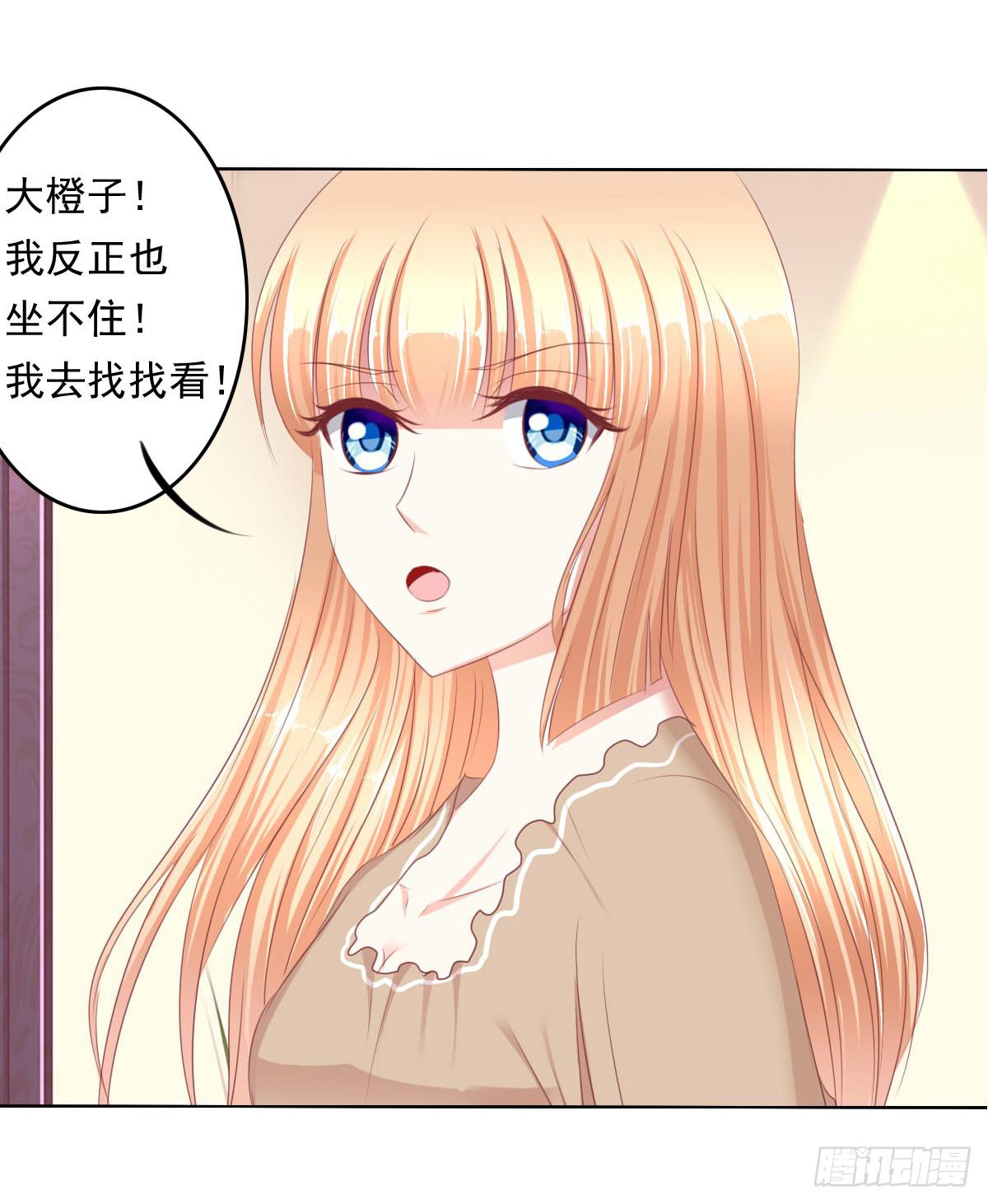 废柴皇帝进化史韩漫全集-虎口脱险无删减无遮挡章节图片 