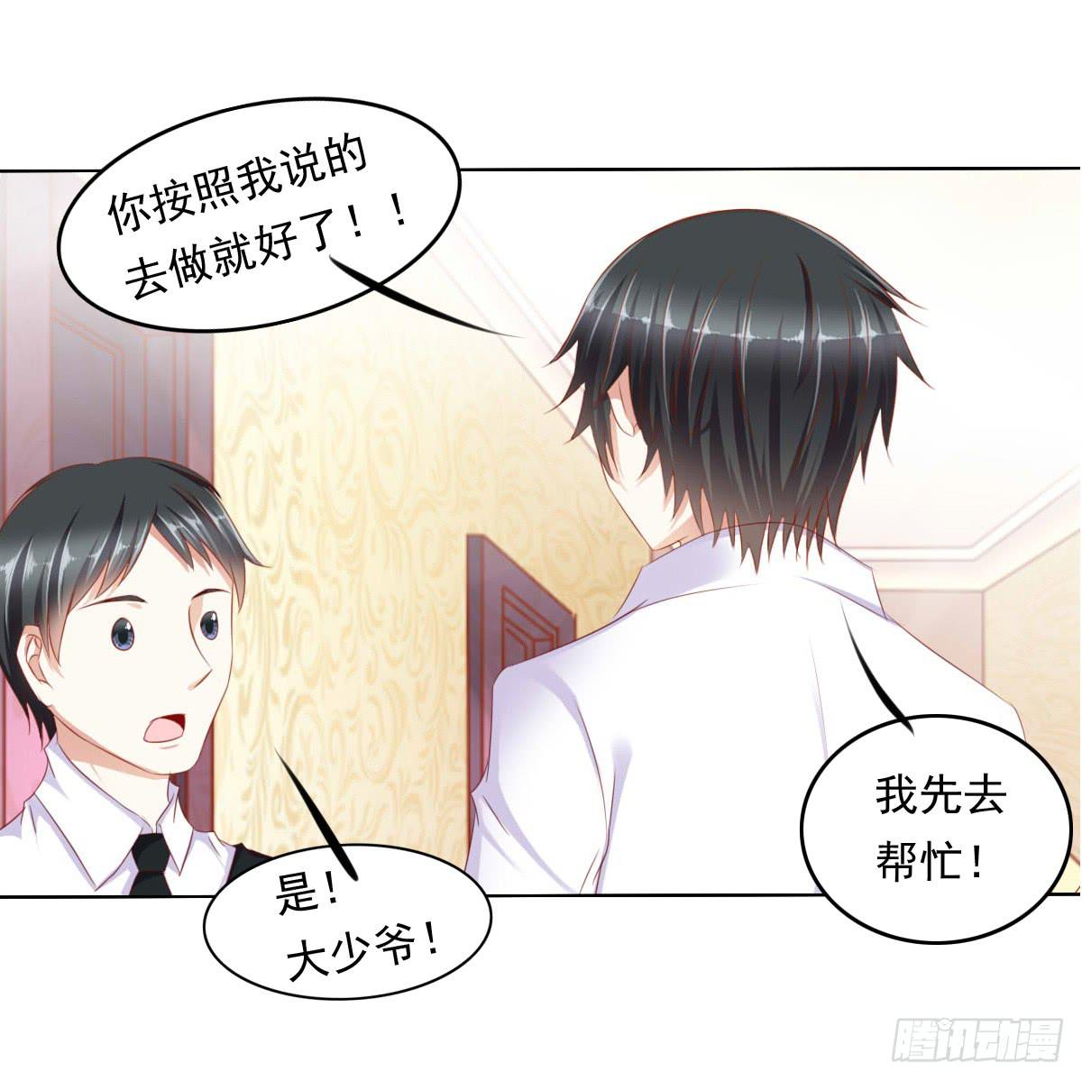 废柴皇帝进化史韩漫全集-虎口脱险无删减无遮挡章节图片 