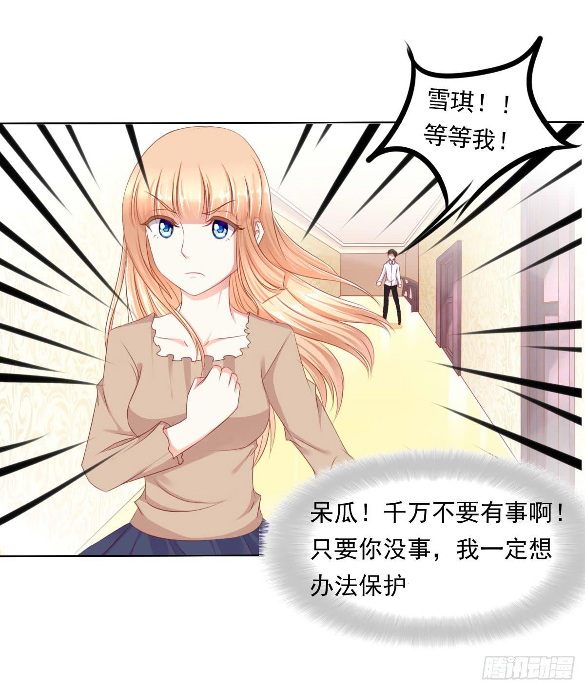 废柴皇帝进化史韩漫全集-虎口脱险无删减无遮挡章节图片 