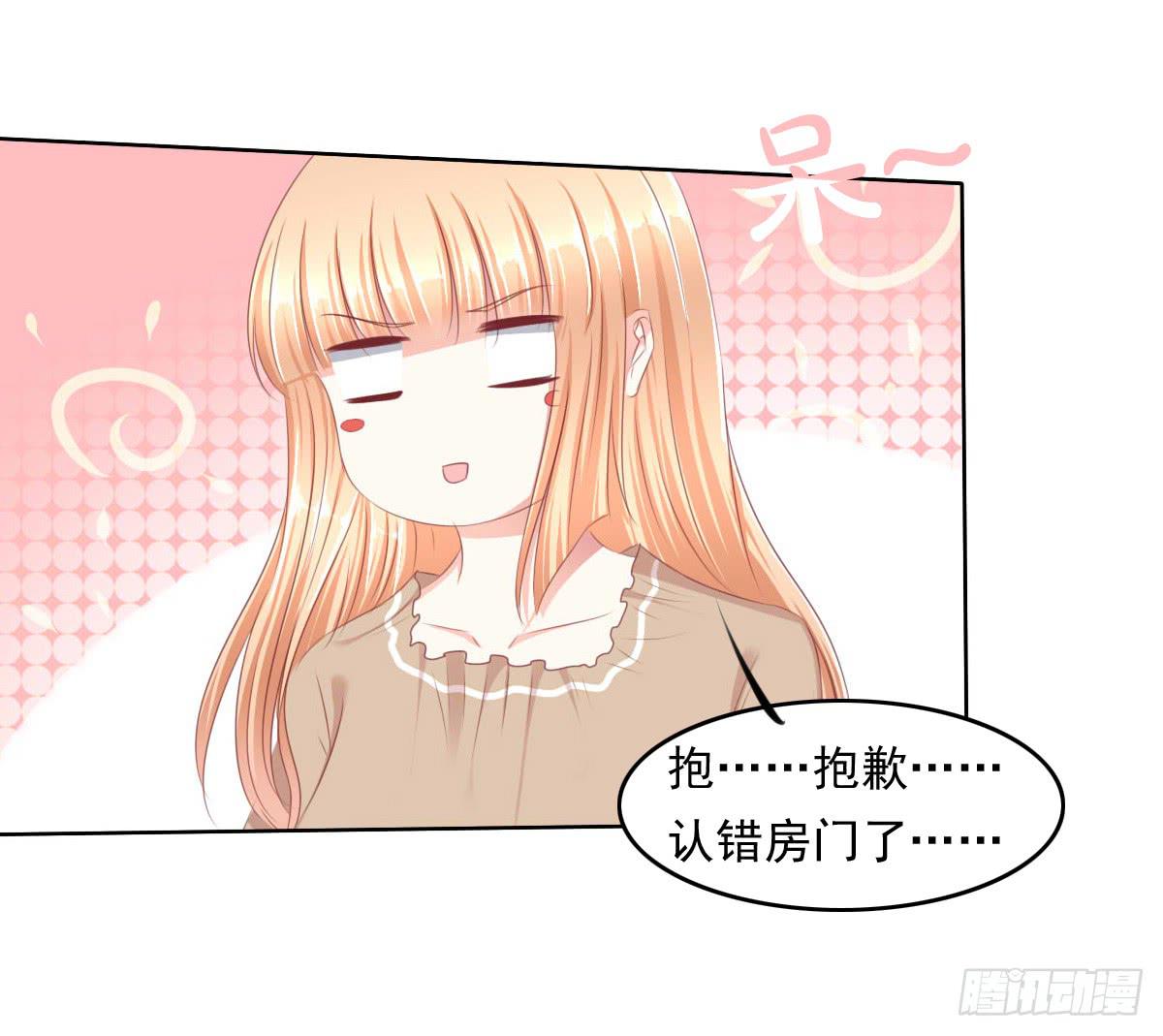 废柴皇帝进化史韩漫全集-虎口脱险无删减无遮挡章节图片 