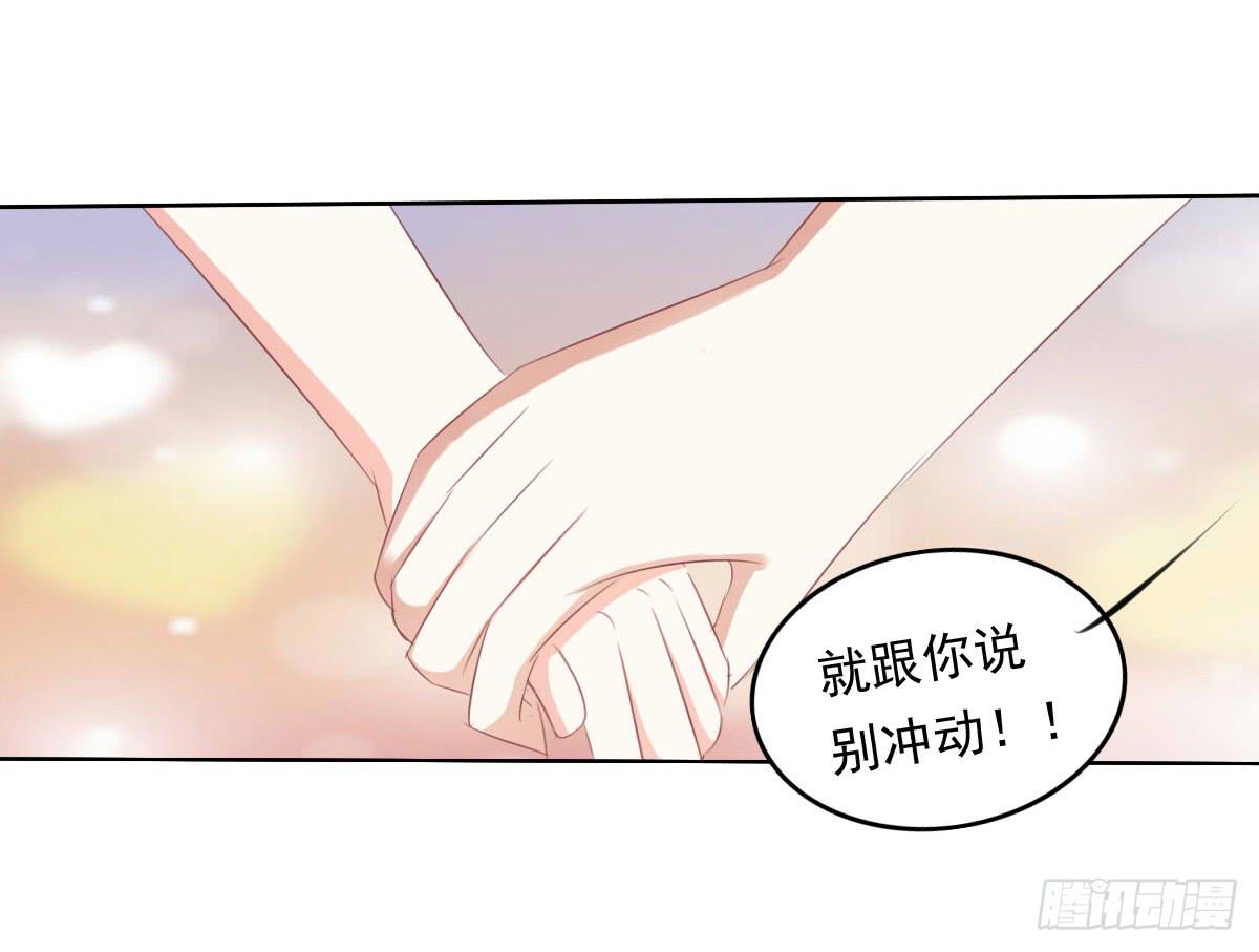 废柴皇帝进化史韩漫全集-虎口脱险无删减无遮挡章节图片 