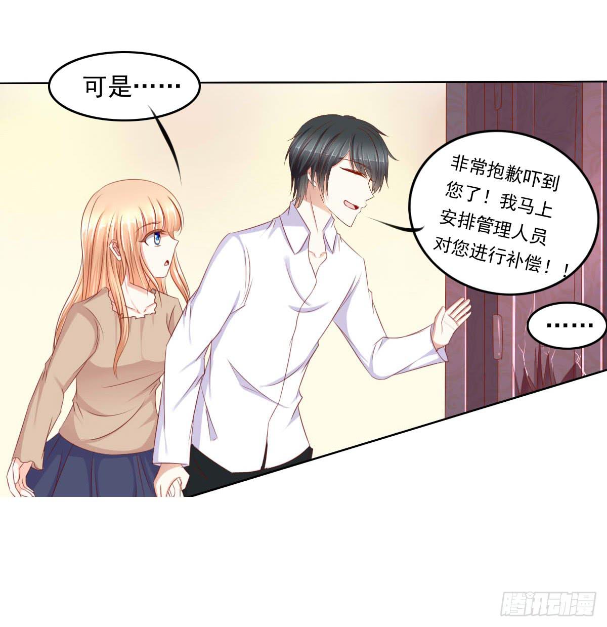 废柴皇帝进化史韩漫全集-虎口脱险无删减无遮挡章节图片 