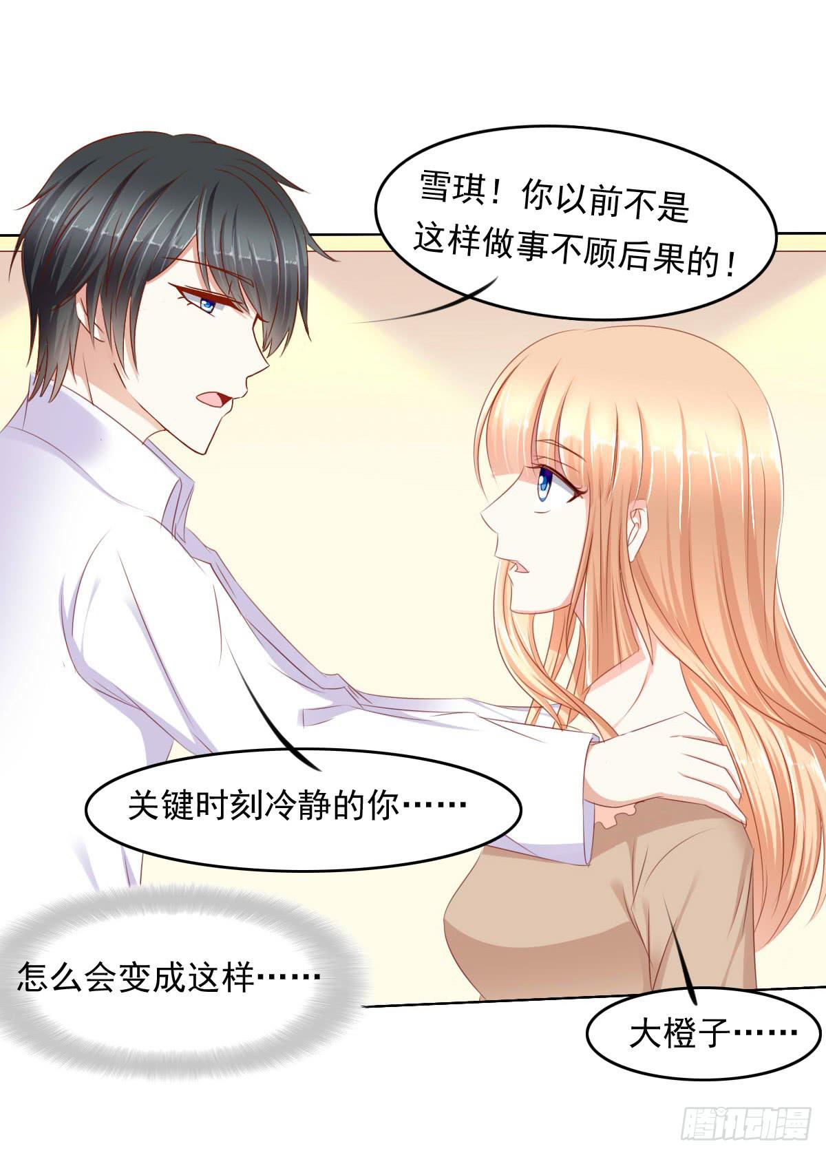 废柴皇帝进化史韩漫全集-虎口脱险无删减无遮挡章节图片 