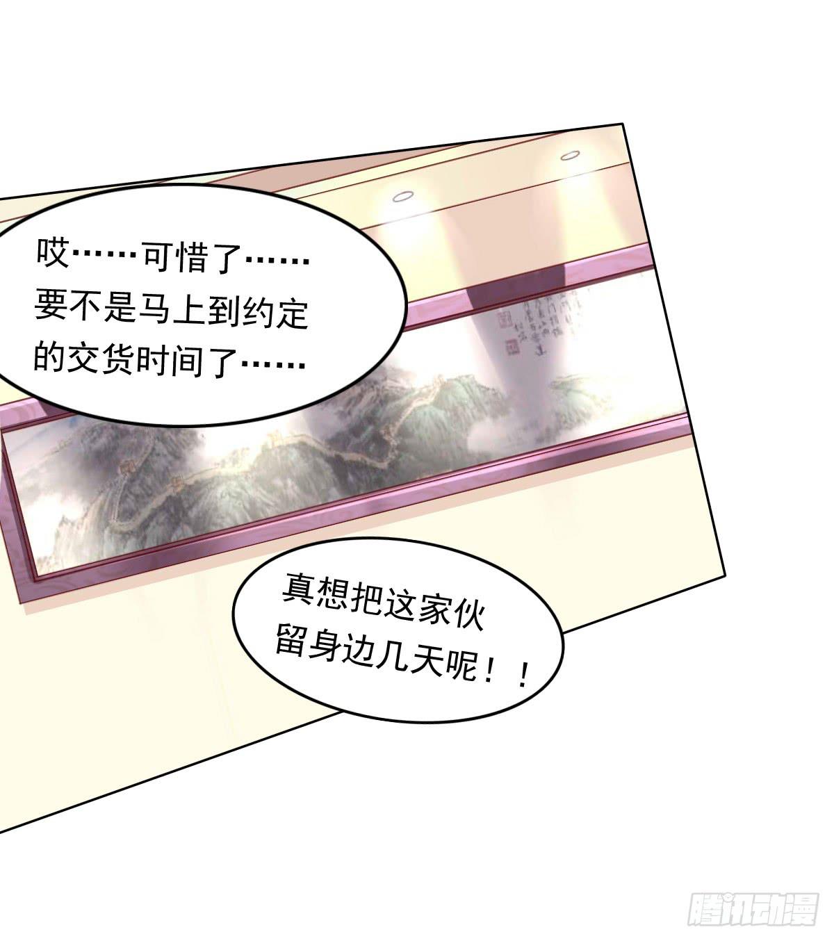 废柴皇帝进化史韩漫全集-虎口脱险无删减无遮挡章节图片 