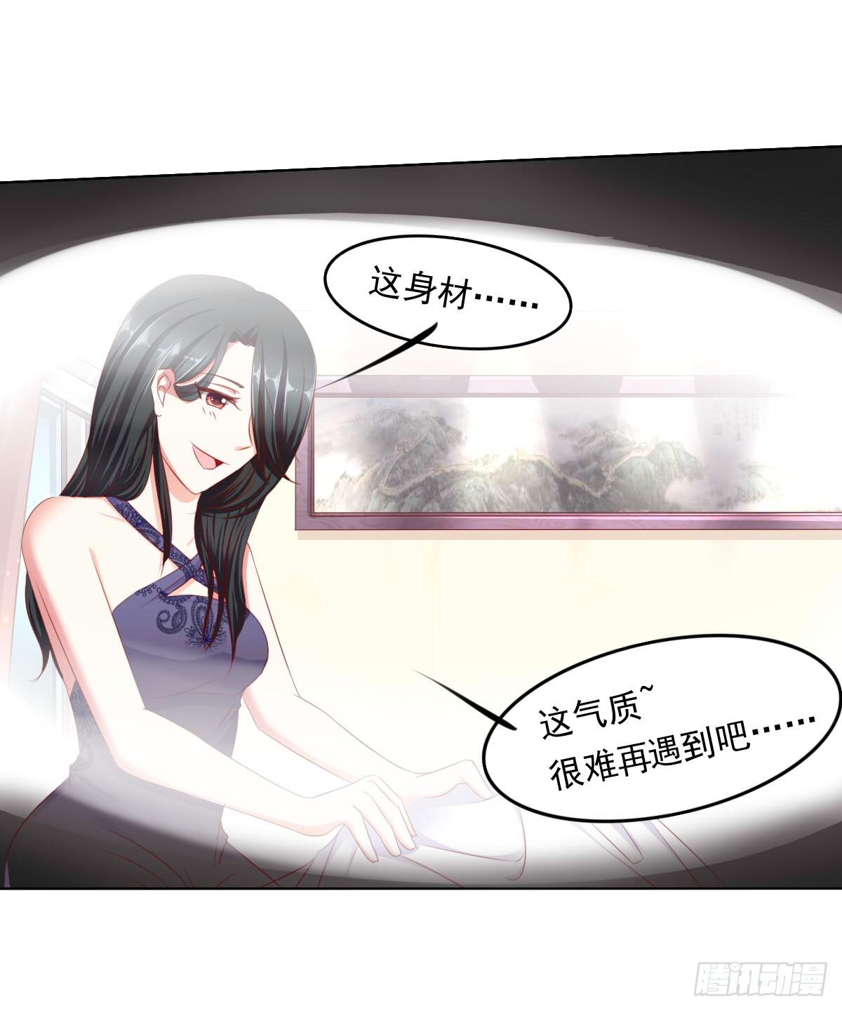 废柴皇帝进化史韩漫全集-虎口脱险无删减无遮挡章节图片 