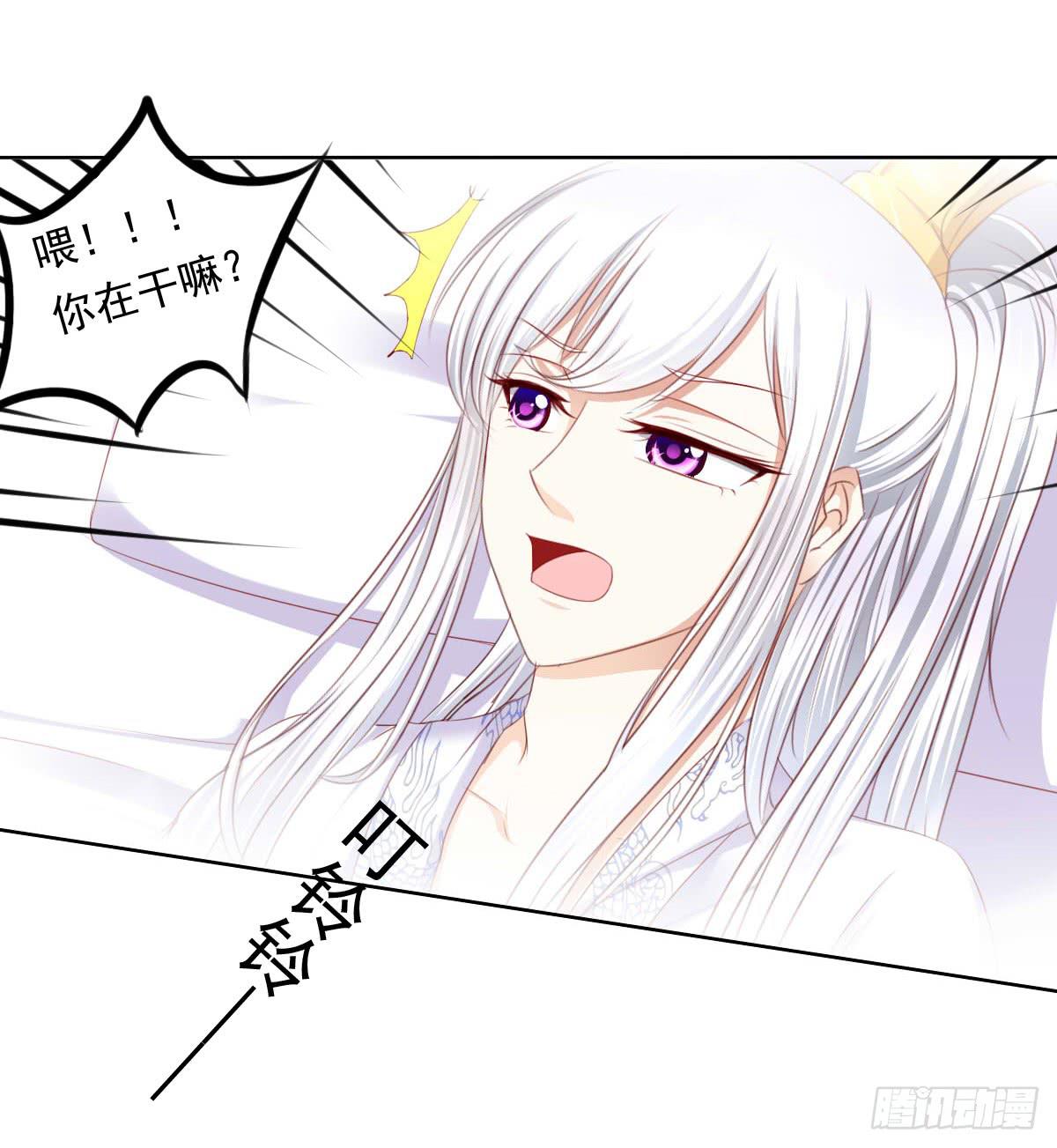 废柴皇帝进化史韩漫全集-虎口脱险无删减无遮挡章节图片 