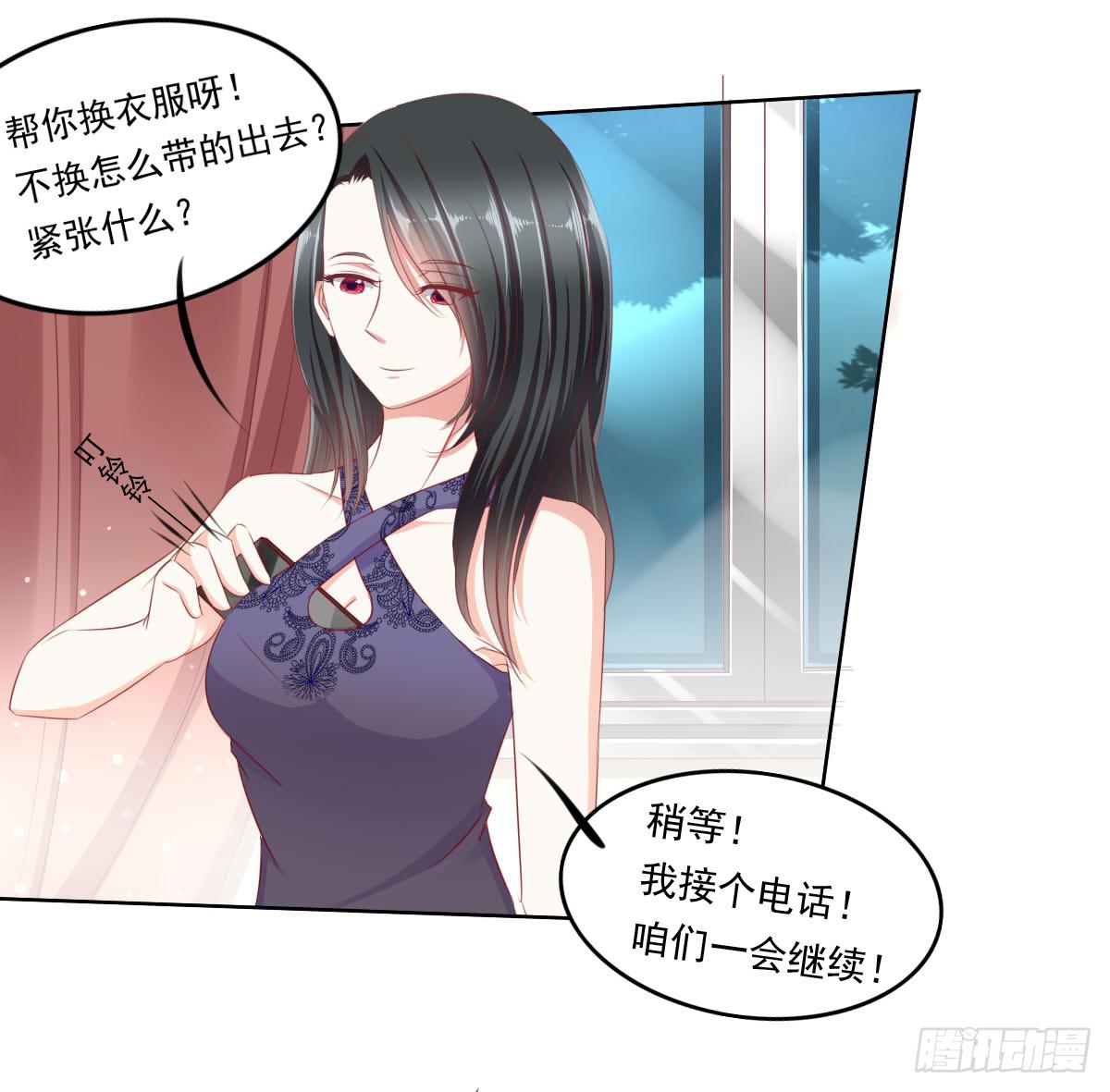 废柴皇帝进化史韩漫全集-虎口脱险无删减无遮挡章节图片 