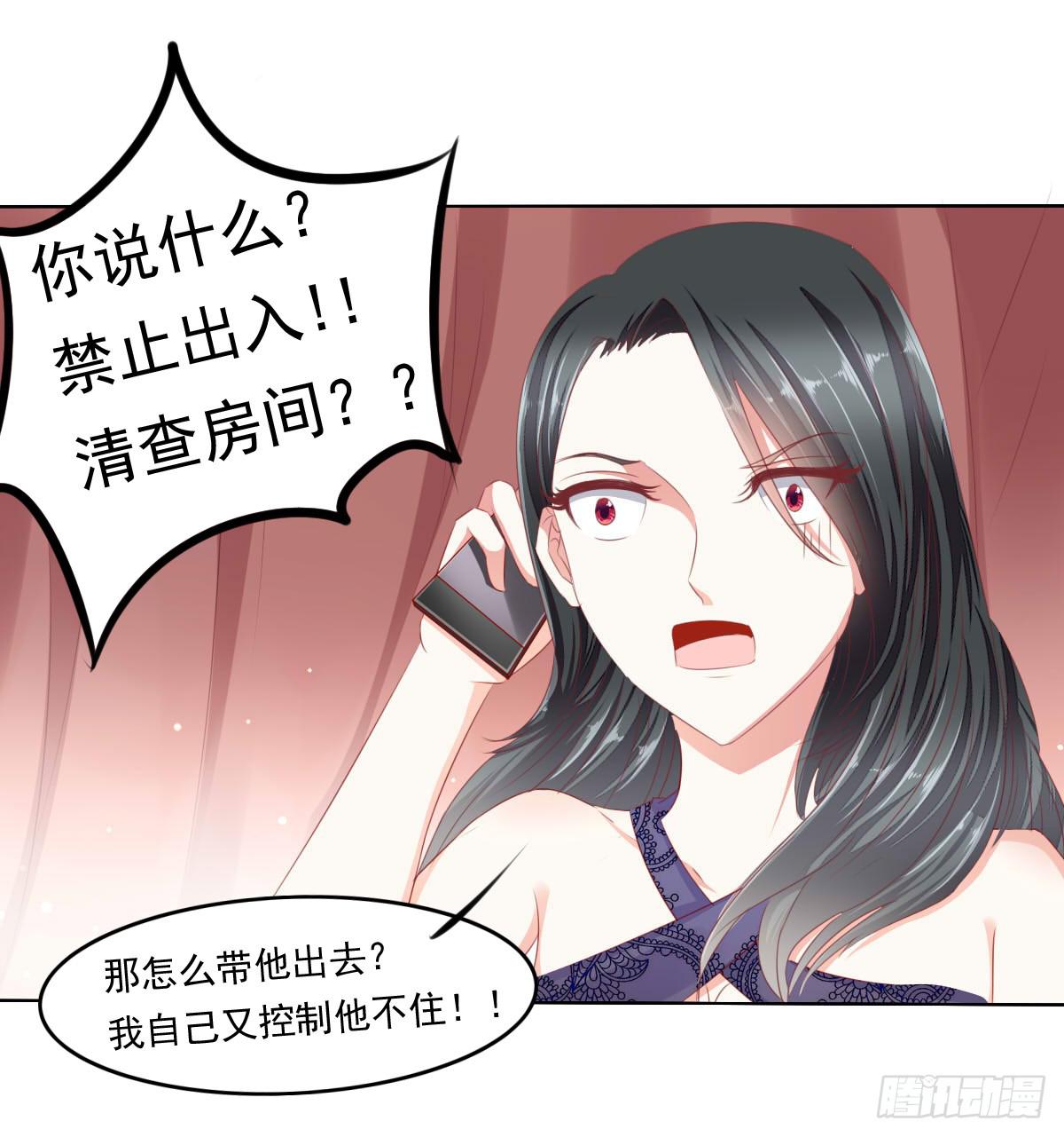 废柴皇帝进化史韩漫全集-虎口脱险无删减无遮挡章节图片 