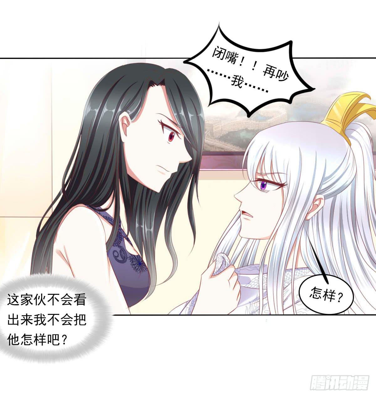 废柴皇帝进化史韩漫全集-虎口脱险无删减无遮挡章节图片 