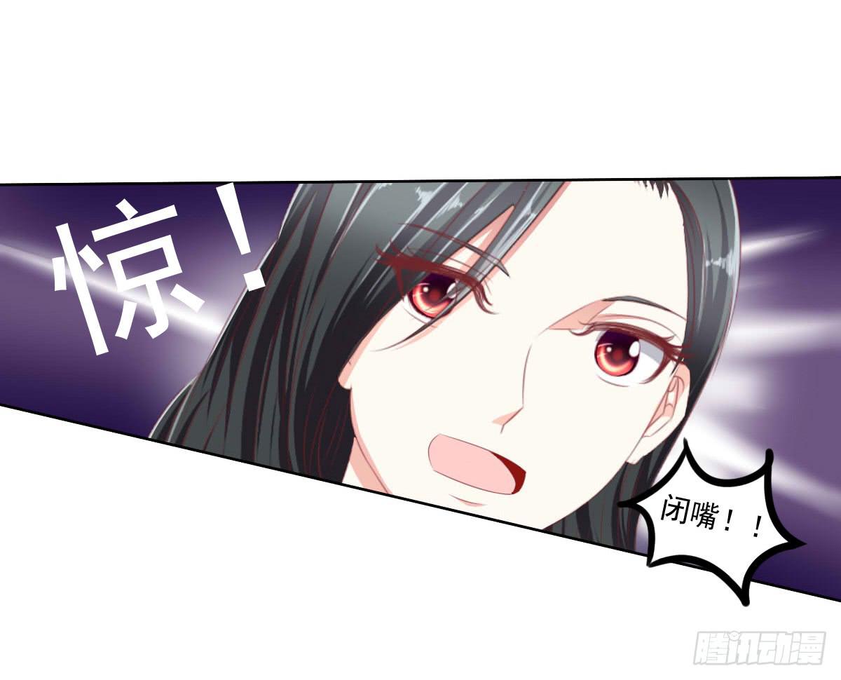 废柴皇帝进化史韩漫全集-虎口脱险无删减无遮挡章节图片 