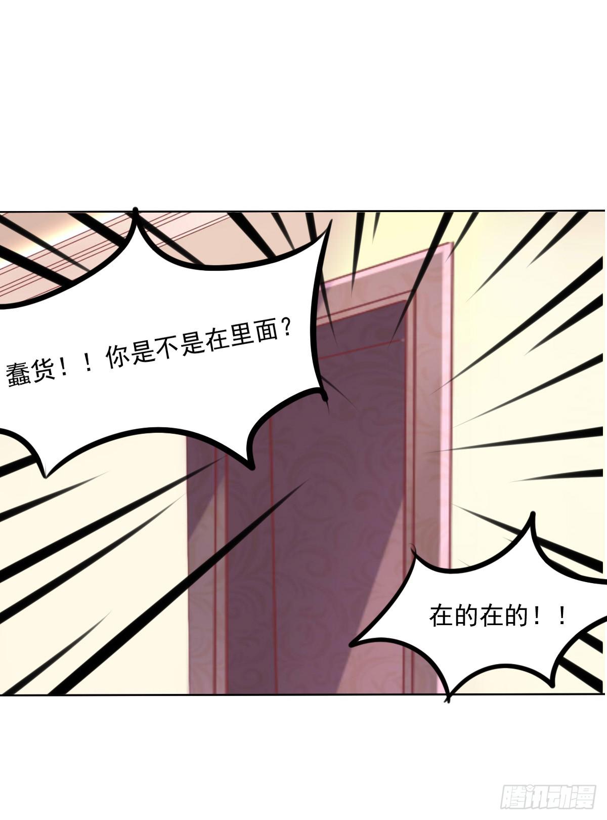 废柴皇帝进化史韩漫全集-虎口脱险无删减无遮挡章节图片 