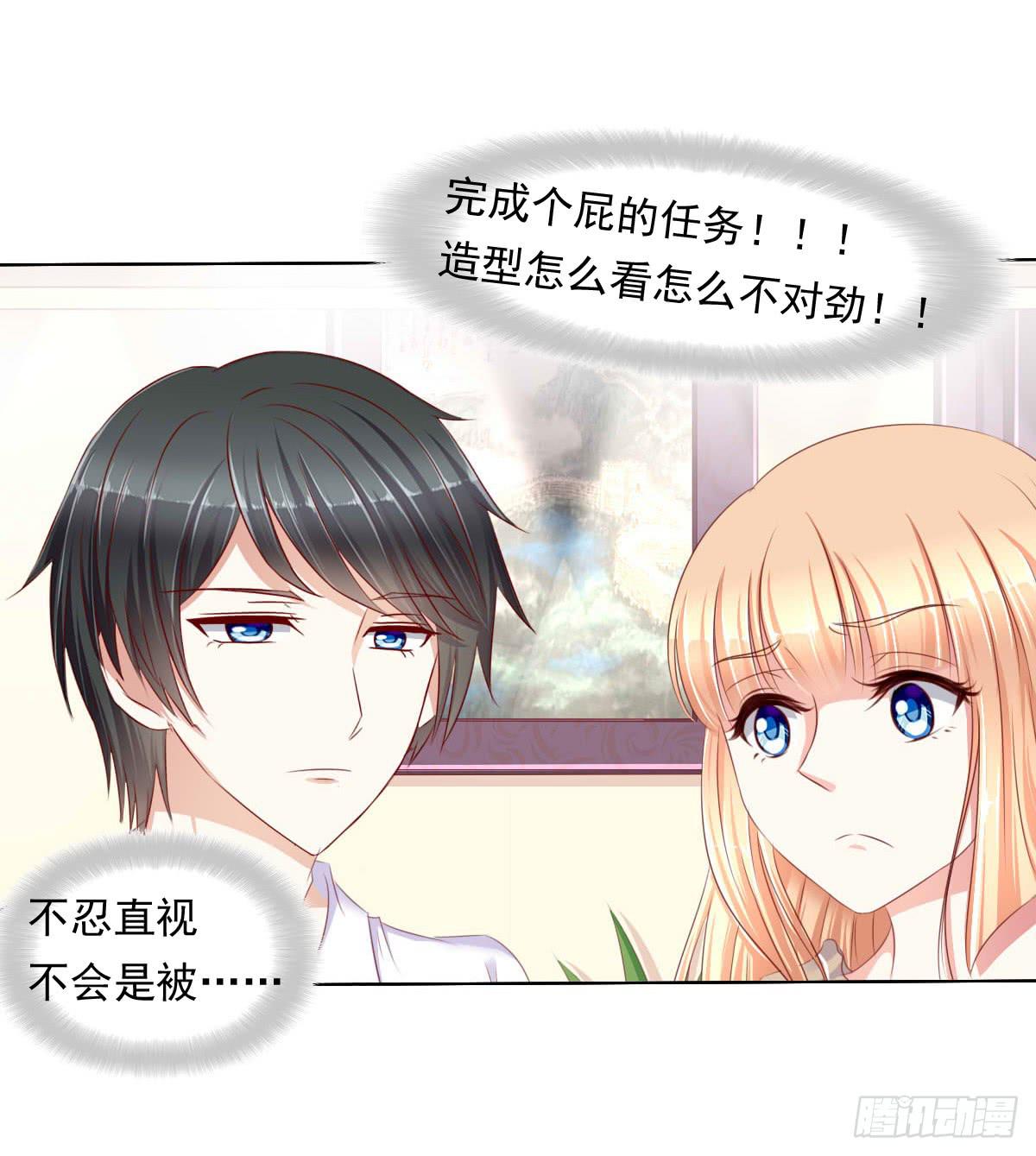 废柴皇帝进化史韩漫全集-虎口脱险无删减无遮挡章节图片 