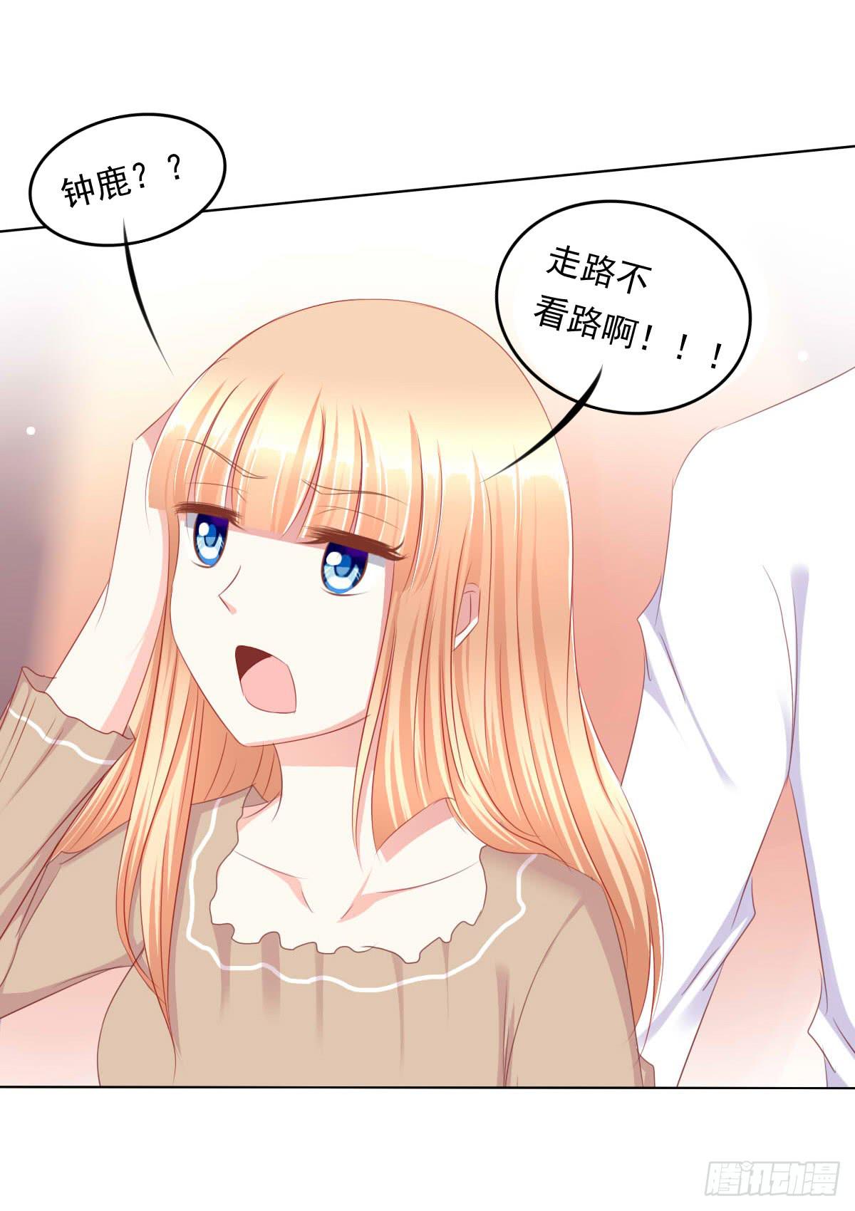 废柴皇帝进化史韩漫全集-虎口脱险无删减无遮挡章节图片 