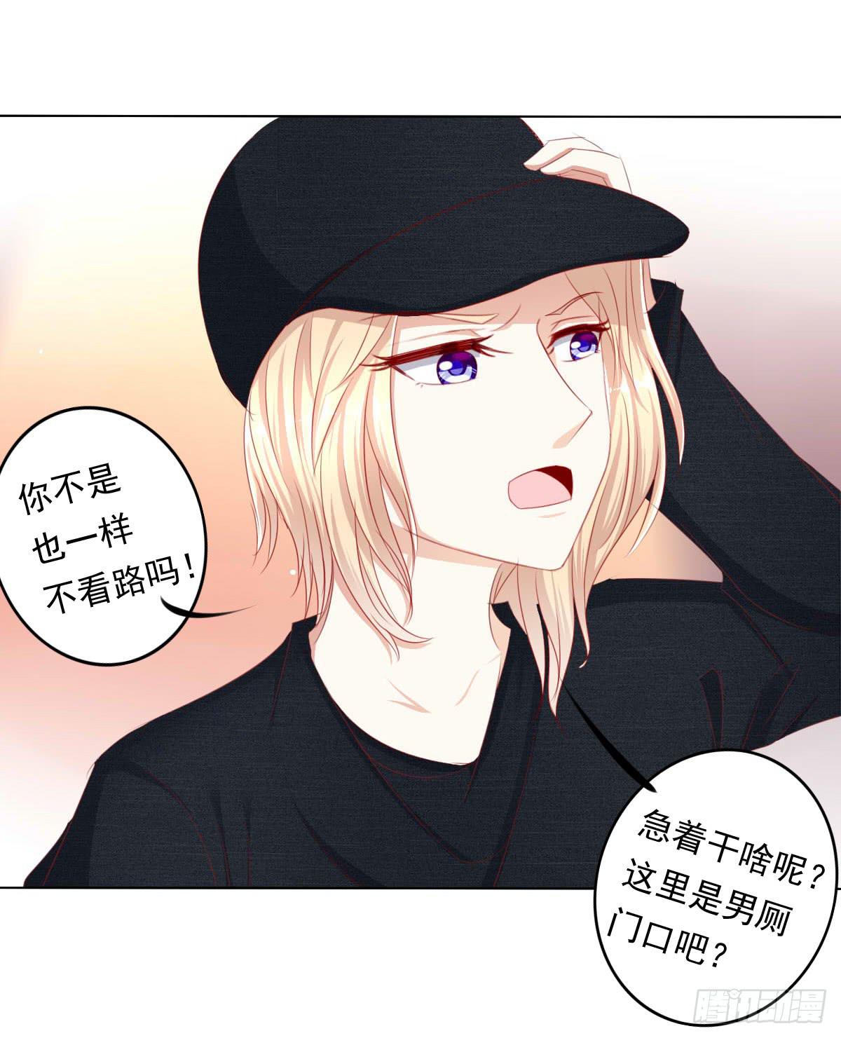 废柴皇帝进化史韩漫全集-虎口脱险无删减无遮挡章节图片 