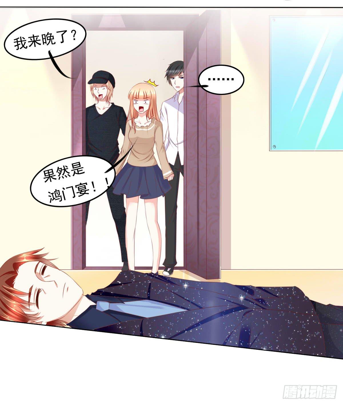 废柴皇帝进化史韩漫全集-虎口脱险无删减无遮挡章节图片 