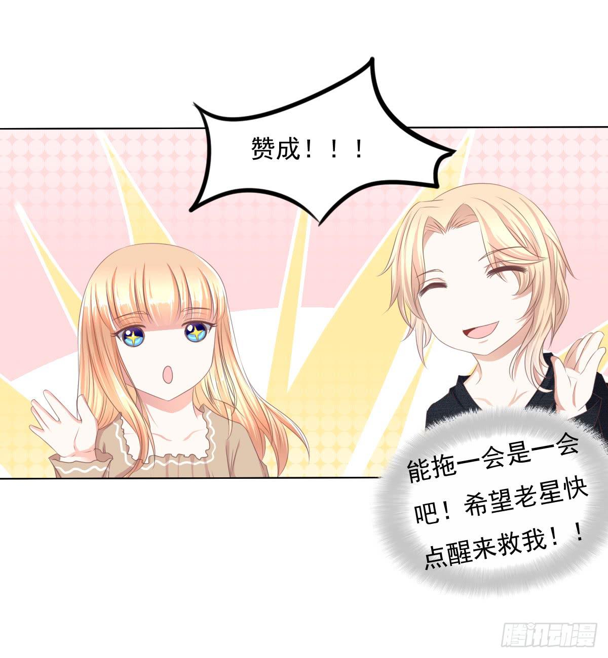 废柴皇帝进化史韩漫全集-钟鹿的秘密无删减无遮挡章节图片 